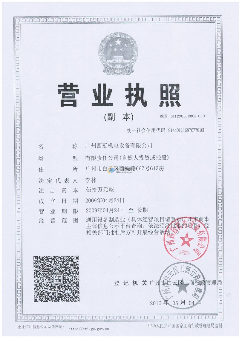 通用设备与专用设备：企业选择的难题