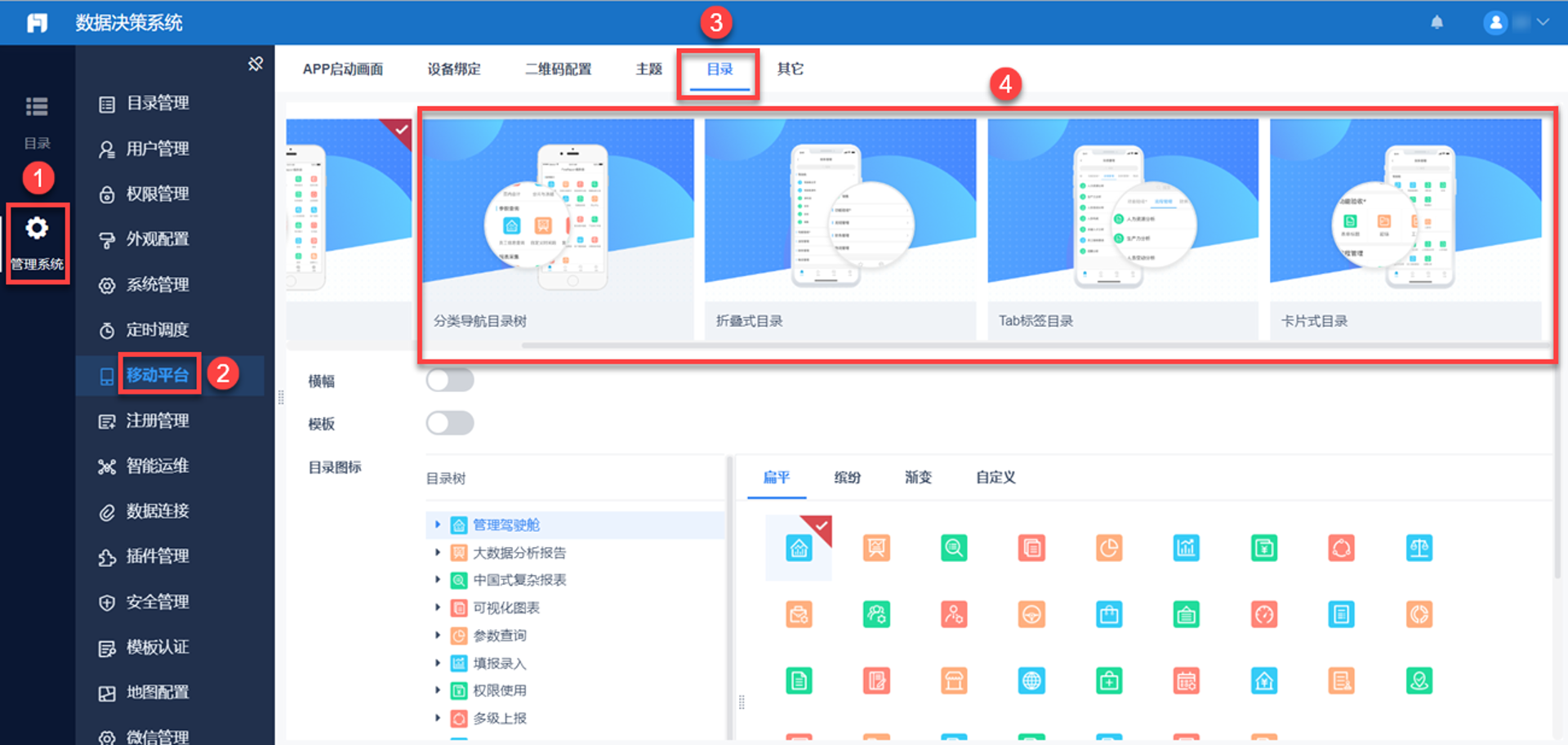 郁穗通用设备